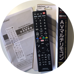 オーディオコム汎用TVリモコン