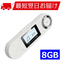 KANA MP3プレーヤー 8GB