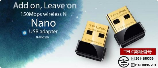 TP-Link TL-WN725Nワイヤレス子機通販情報