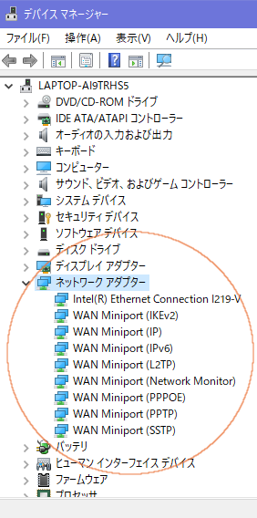 ネットワークアダプターを検索